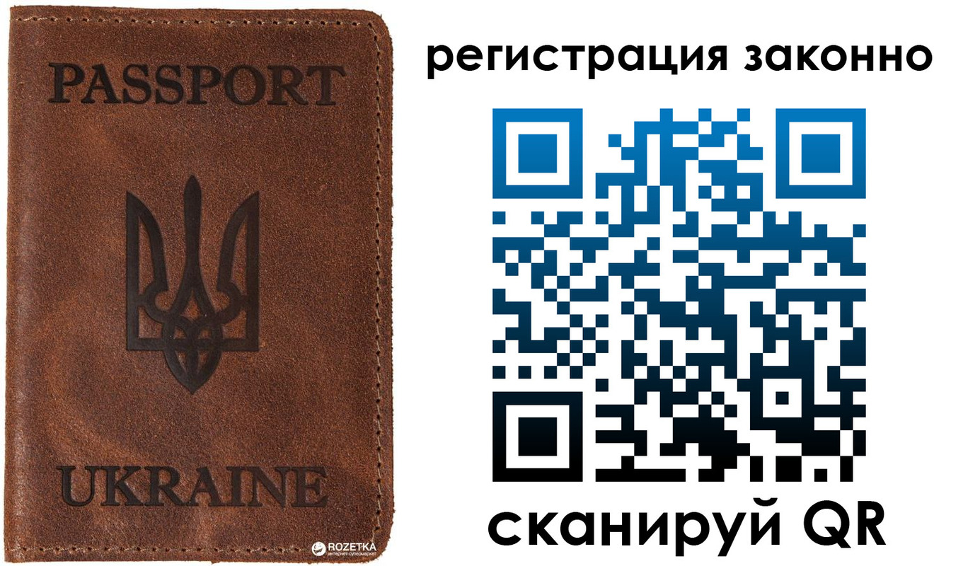 временная прописка в Абинске